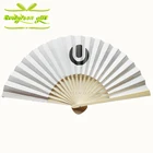 21cm 8.25inch natural bamboo ribs both side printing white paper fan with black logo