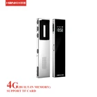 portable wireless 4gb anti-shock metal body voice recorder with TF card and black clip