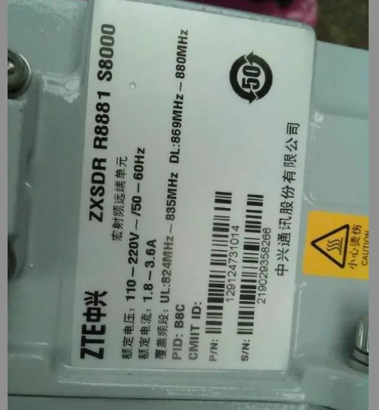 中兴rru 3g 4g 分布式基站远程射频单元 r888872a,r8882,r8881,r8968e