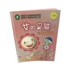 Wholesale Customized Factory direct price 4 line exercise book OEM Design school memory book