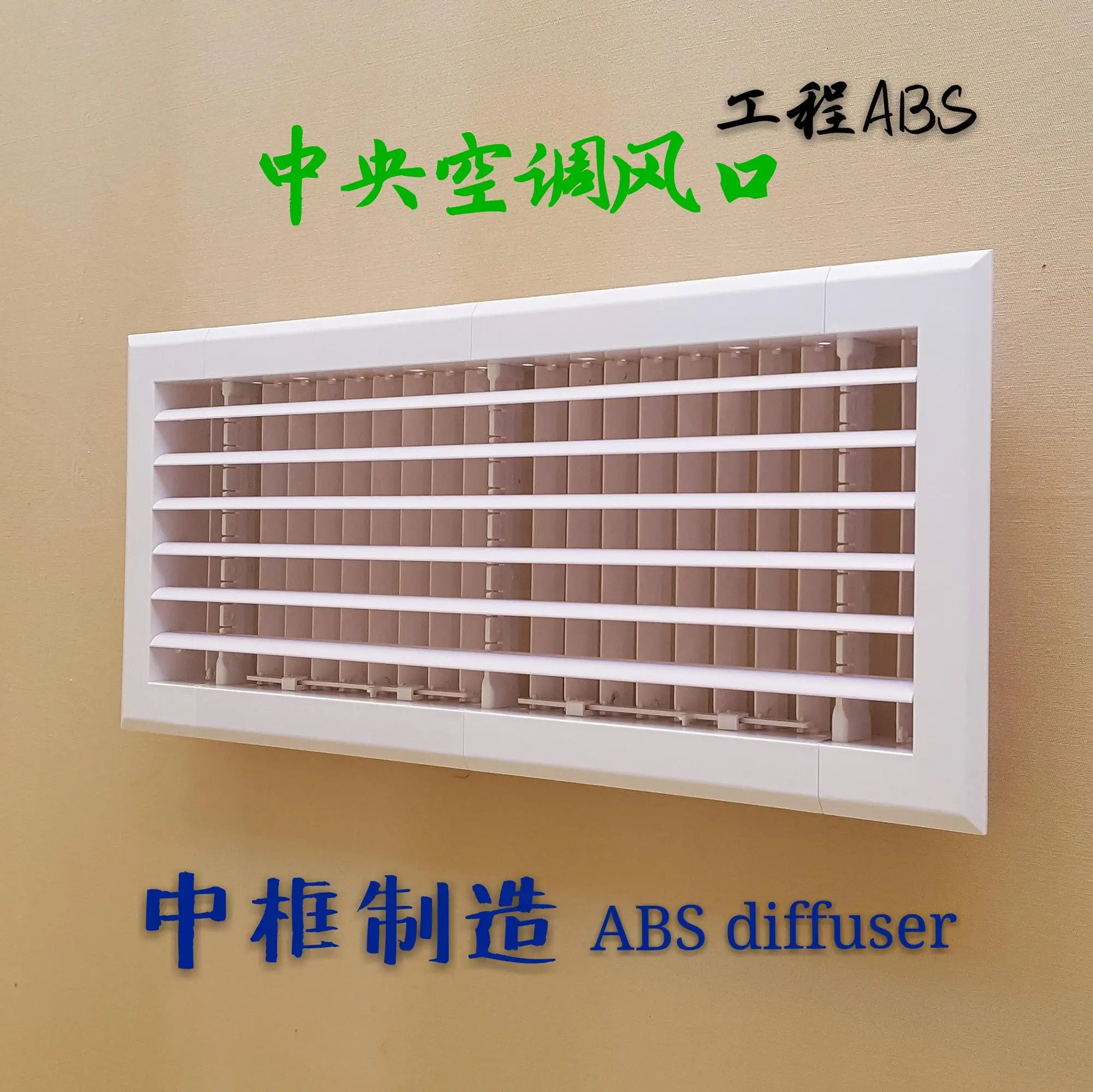 Air Handling Unit Central Air Conditioner Abs 4 Way Square Ceiling Air Diffuser Buy Vents Plastic Inlet Louvers Air Conditioner Tsui Product On