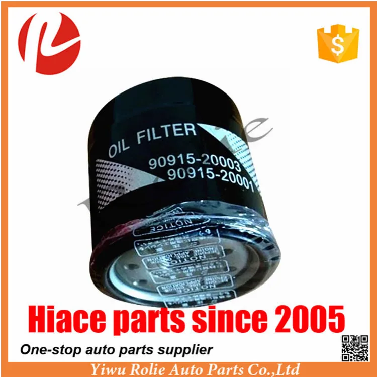 oil filter 