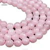 Natural Stone Faceted Rose Pink Quartz Beads Round Loose Beads