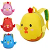 /product-detail/little-birds-kids-school-bag-children-backpack-bag-kindergarten-backpack-bag-animal-shape-scool-bag-for-child-60822844213.html