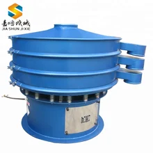 good quality carbon and stainless steel material circular vibratory screeners and separators