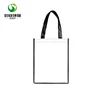 custom blank white transparent frosted pvc plastic shopping bag