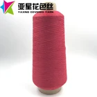 Viscose filament nylon textured yarn for knitting reflective yarn for knitting polypropylene yarn for knitting