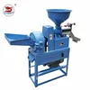 /product-detail/multifunctional-crushing-powder-tea-miller-sifter-small-mini-combined-paddy-rice-mill-machine-60784345019.html