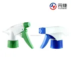 Yuyao 28/410 trigger sprayer for kitchen cleaning, garden sprayer