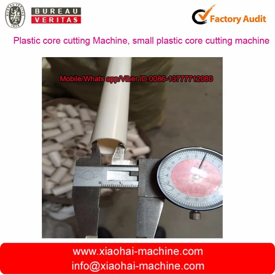Plastic core cutting Machine, small plastic core cutting machine6.jpg