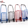 Folding aluminum supermarket equipment shopping carts,shopping cart manufacturers usa