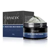 private label bio jordan pure naturals for face body Skin Care Product organic Dead Sea Facial Mud Mask
