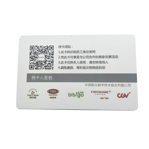 unique pvc business plastic card with qr code