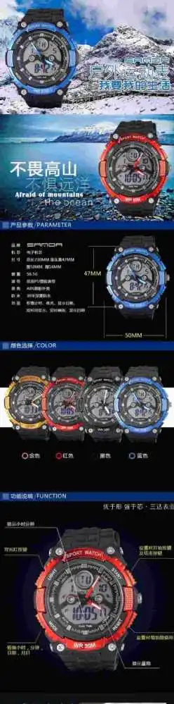 2016 Men's Quartz Digital Watch Men Sports Watches Relogio Masculino S Shock Relojes LED Military Waterproof Wristwatches