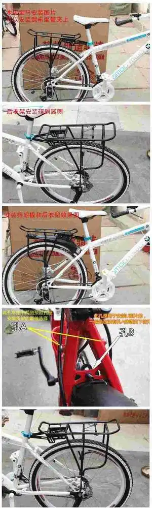 Mountain bike bicycle accessories shelf V brake disc brake of bicycle