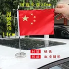 Match Uk Match UK Mini Golf Flags/ Car UK Country Flags