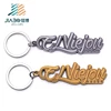 gold and silver brand name custom metal letter blank keychain/keyring