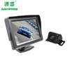 Saferdriving 4.3 inch TFT car table monitor LED display with auto rear view camera system (XY-VP20361669IR/LED)