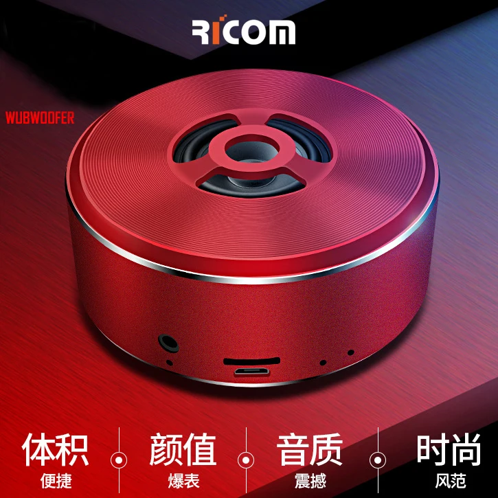 China Red Color Aluminum metal case innovative design bluetooth handsfree speaker line in speaker aux - ANKUX.COM