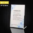 acrylic ps strong magnetic desktop sign holder L-shaped table card insert desk sign holder