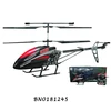 DOUBLE BLADE SCUD 3.5 CH RC HELICOPTER BULLET SHELL