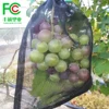 Agriculture fruit protect net bag grape protection bag plastic net bag