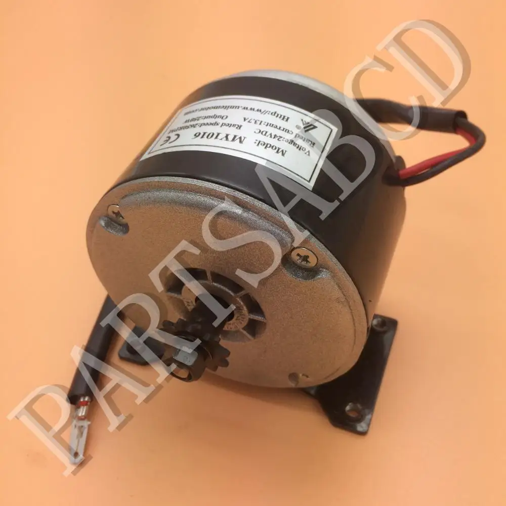 250 watt electric motor