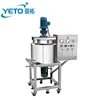 50-100L Factory price stainless steel mixing tank with agitator / industrial juice shower gel shampoo mixer