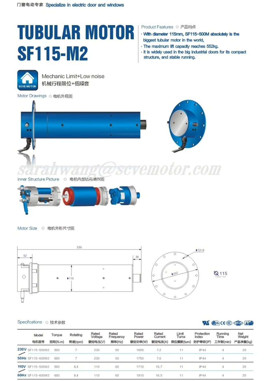 tubular motor 500nm for big rolling door