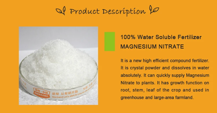 mg(no3)2 .6h2o powder magnesium nitrate fertilizer