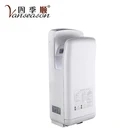 High speed automatic wall mounted jet air hand dryer