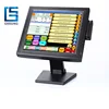 15 inch 4 wires/5 wires resistive touch screen monitor panel for sale