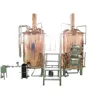 Micro brewery 300L malt beer system, pub/hotel/restaurant used micro brewery system