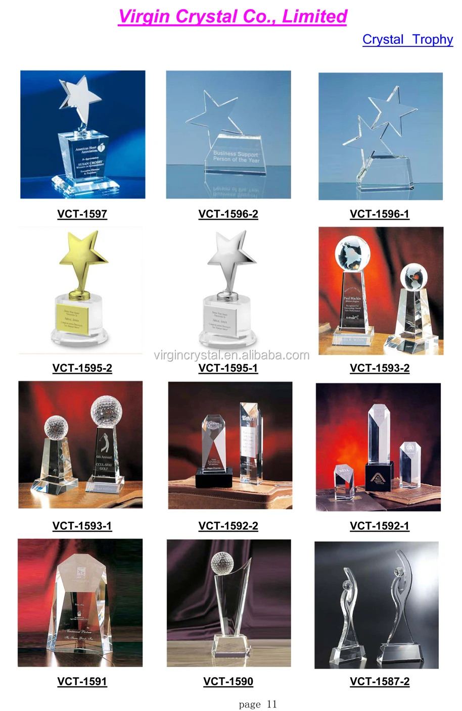 crystal trophy (11).jpg