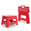 /product-detail/promotional-single-handle-9-inches-height-folding-step-stool-60872272820.html