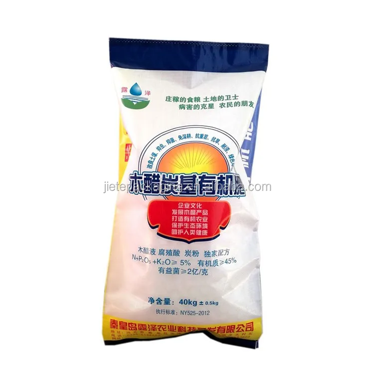 pp woven bag