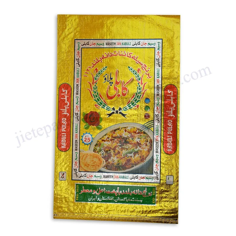 25kg al-film rice bag (1).jpg