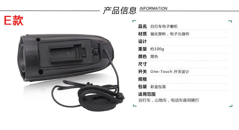 Mountain bike horn bell ultra loud speaker 110 dB loud electric bell riding equipment accessories