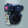 /product-detail/20hp-2-cylinder-air-cooled-diesel-engine-62005274900.html
