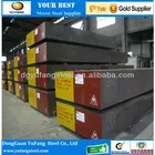 Forged 1045/4140/4340/42CrMo4/34CrNiMo6/H13 Tool Steel