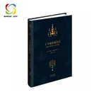 exercise manufacturer companies pop up publisher board book publishing