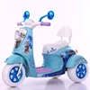 /product-detail/electric-battery-operated-child-motorcycle-electric-kids-motorcycle-60689896797.html