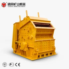 Henan Superior Quality Impact Crusher machine price Sale with factory price