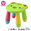 /product-detail/plastic-stackable-step-stool-chair-cartoon-chair-children-stool-60728581376.html