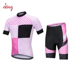 Wholesale custom bike clothing oem funny sublimation printing blank cycling jersey