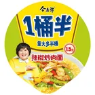 Logo Customization Lid Snack Latest Design Paper Aluminum Peel Off Heat Seal Plastic Cup Snack Food Cover Lid