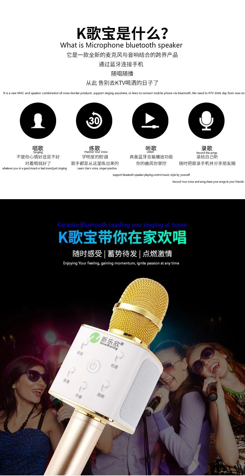 2016 Portable karaoke portable bluetooth speaker micro digit product