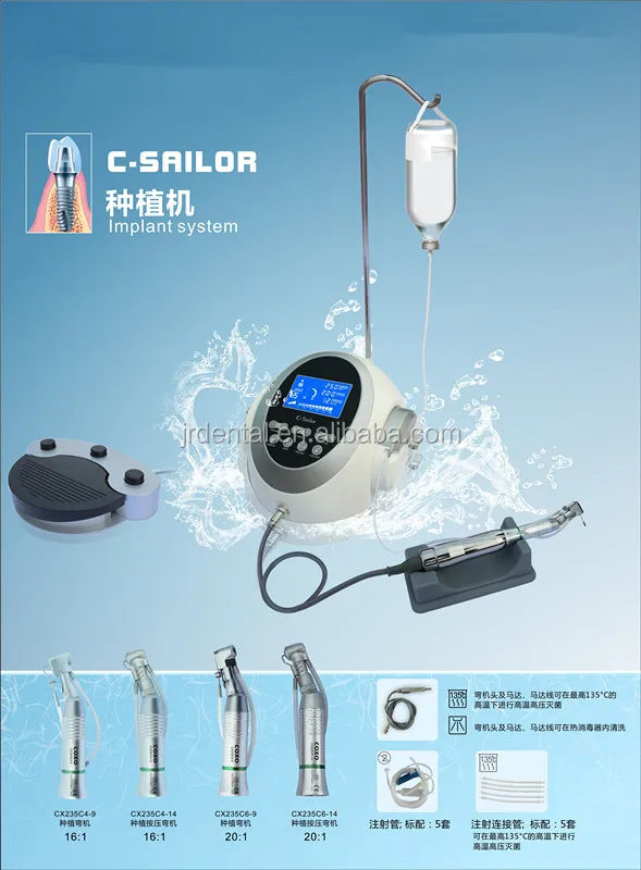 china dental implant system