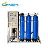 Industrial reverse osmosis water system price