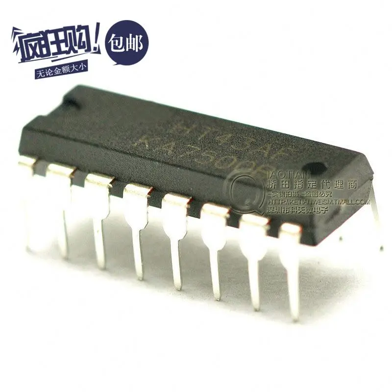 Ic Ka7500.